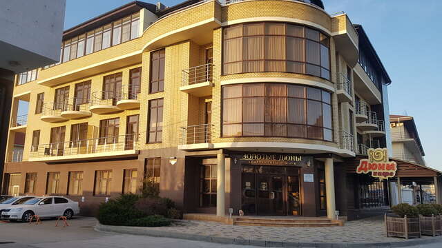 Гостиница Золотые Дюны Витязево-67