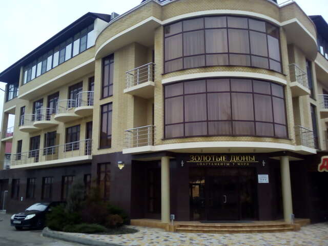 Гостиница Золотые Дюны Витязево-8
